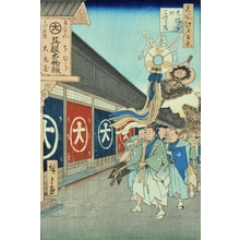 歌川広重による浮世絵「「名所江戸百景」「大伝馬町こふく店」」