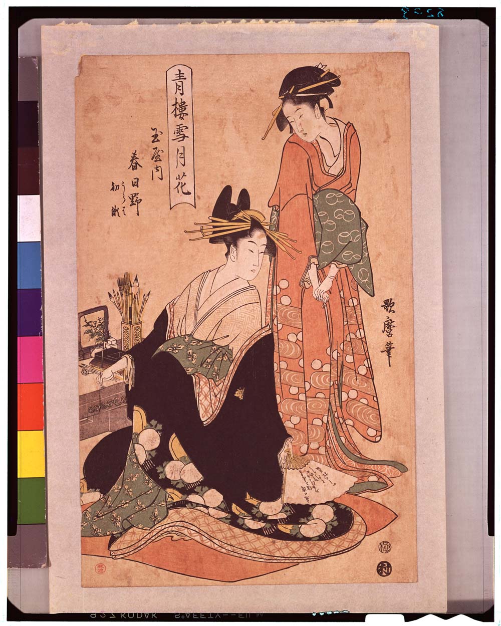 浮世絵 哥磨夆 義真訓 浮世絵 哥磨夆 義真訓 蔦屋重三郎と喜多川歌麿の