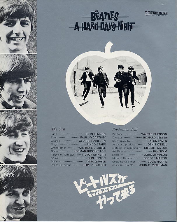 ビートルズがやって来るヤァ！ヤァ！ヤァ！(83年公開版) - 映画チラシ