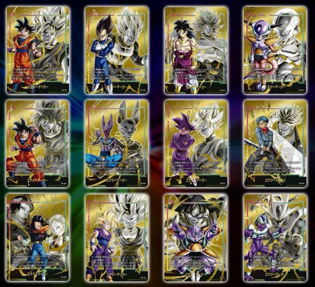 ドラゴンボール フュージョンワールド エナジーマーカー psa10 3連番