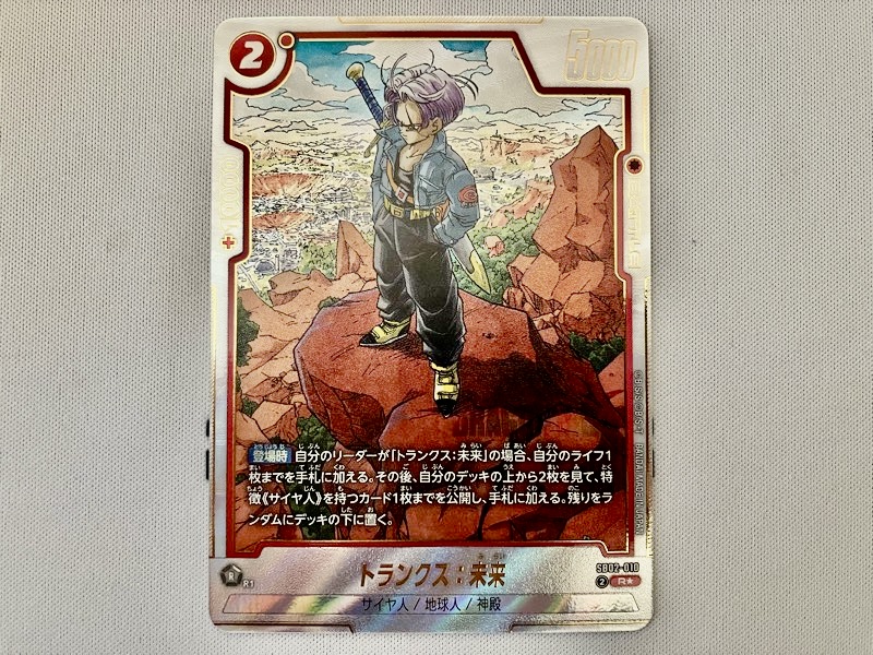 DBFW】マンガブースター02/3BOX開封結果一挙公開！【ドラゴンボール