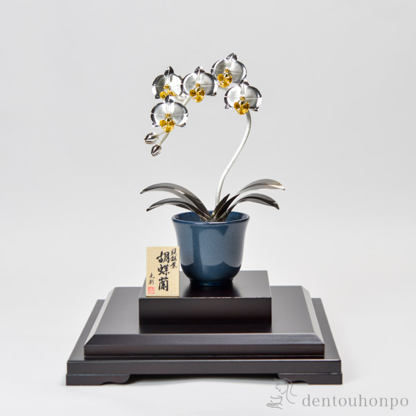 送料無料】 銀製 胡蝶蘭 A 1本立・135g / 光則（銀工芸） 高級