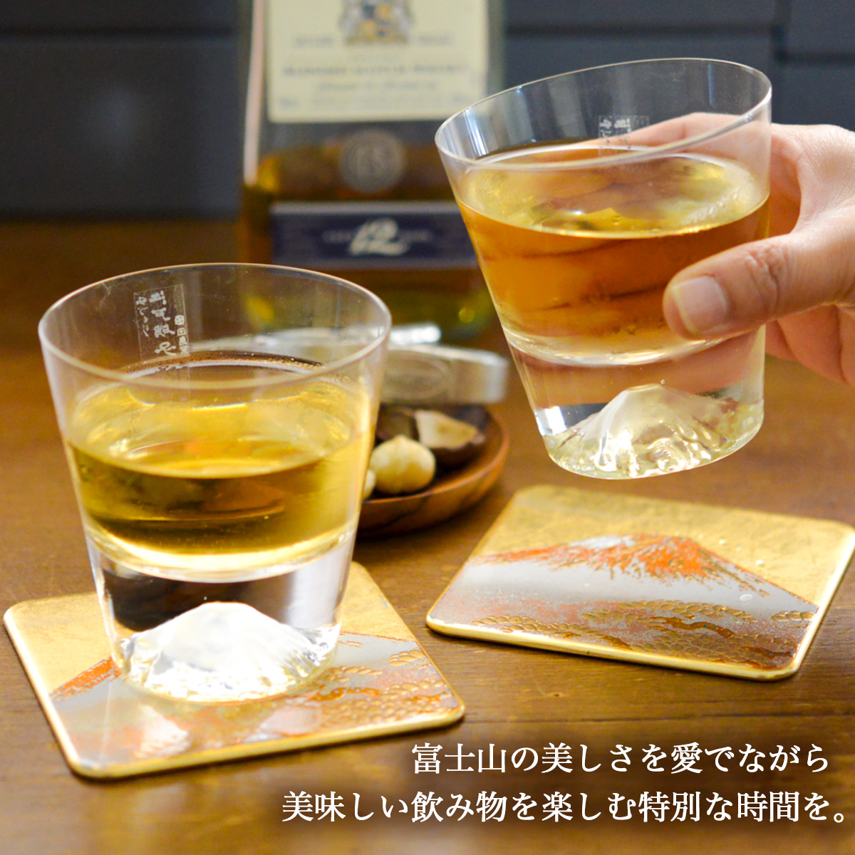 送料無料】 富士山グラスセット ロックグラス 富士山コースター 4点