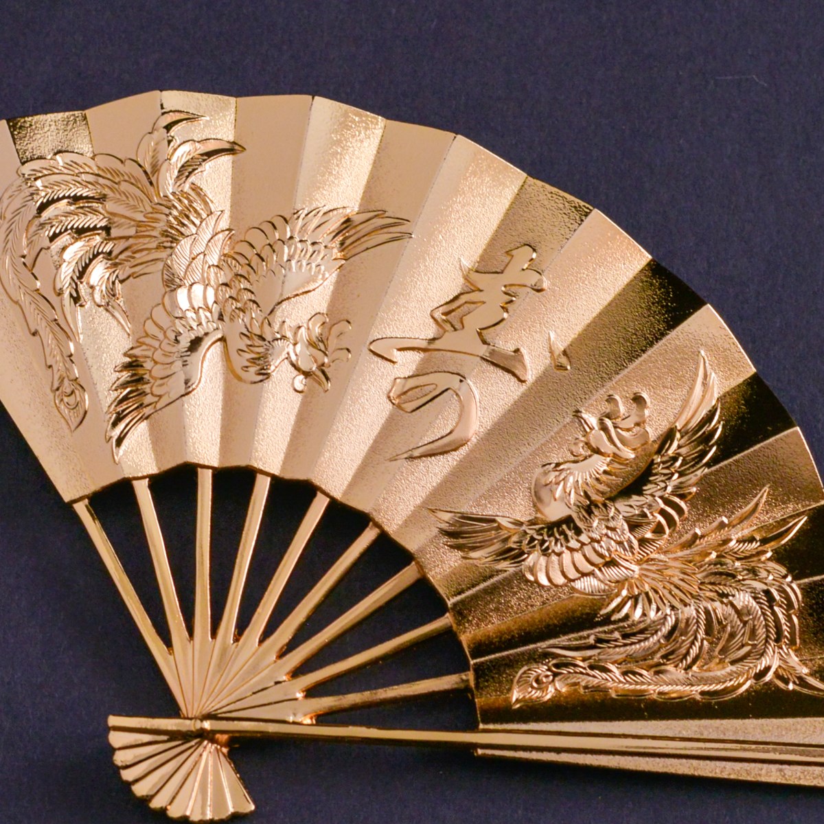 送料無料】 吉祥寿恵広 ゴールド 純金メッキ / 置物 幸運 風水 縁起物