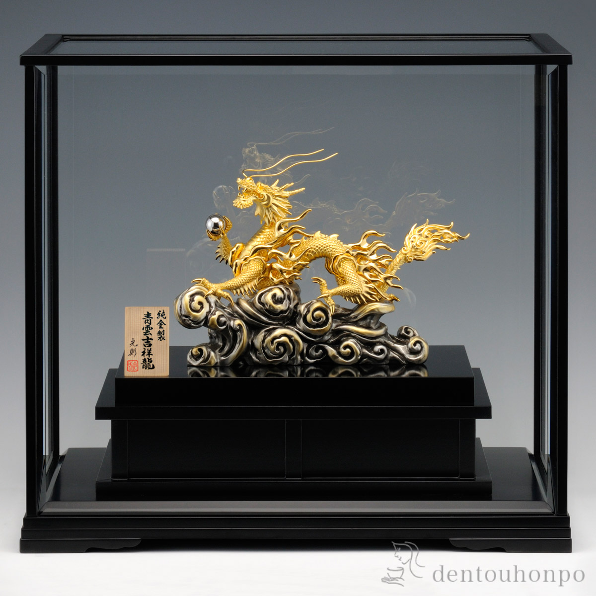 送料無料】 純金 青雲吉祥龍 A 1000g / 高級 コレクション 美術品 工芸