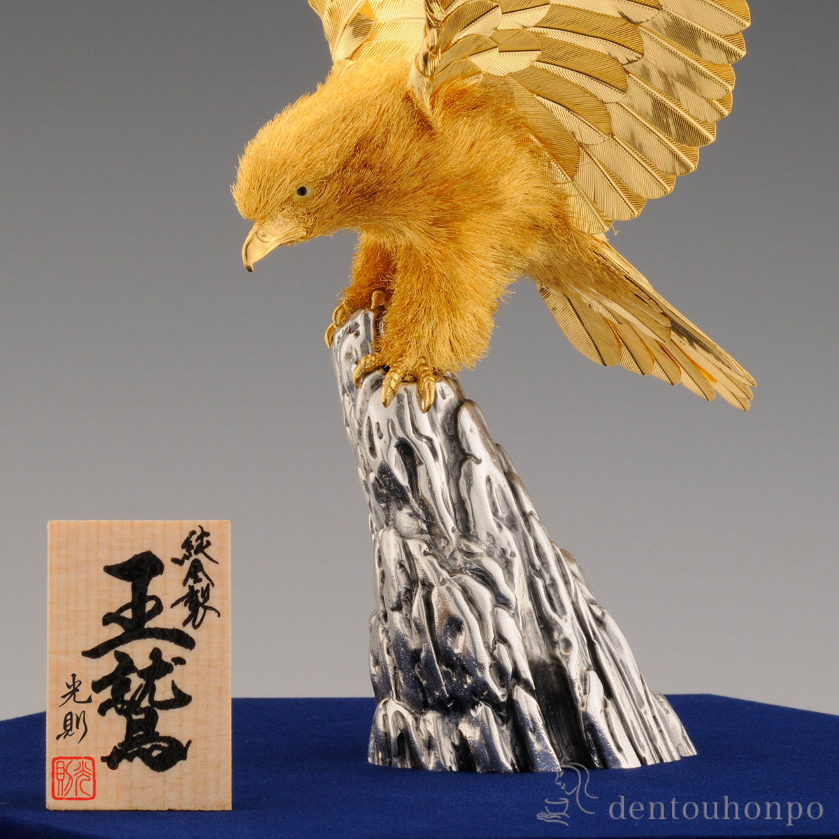 送料無料】 純金 王鷲 B 360g / 高級 コレクション 美術品 工芸品 伝統