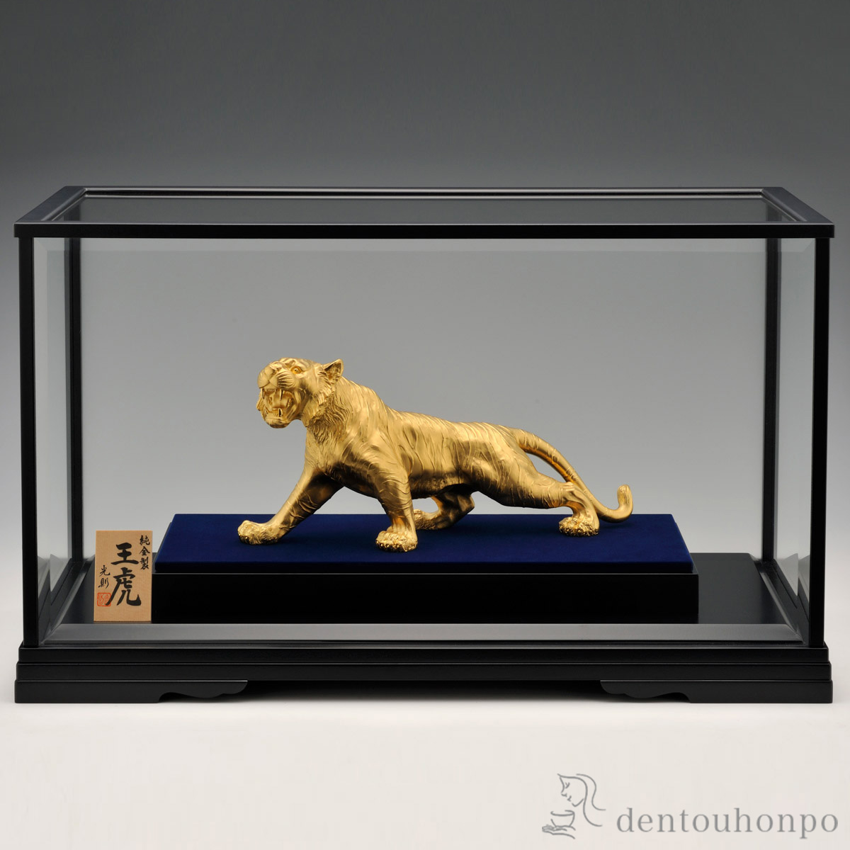 送料無料】 純金 王虎 A 250g / 高級 コレクション 美術品 工芸品 伝統