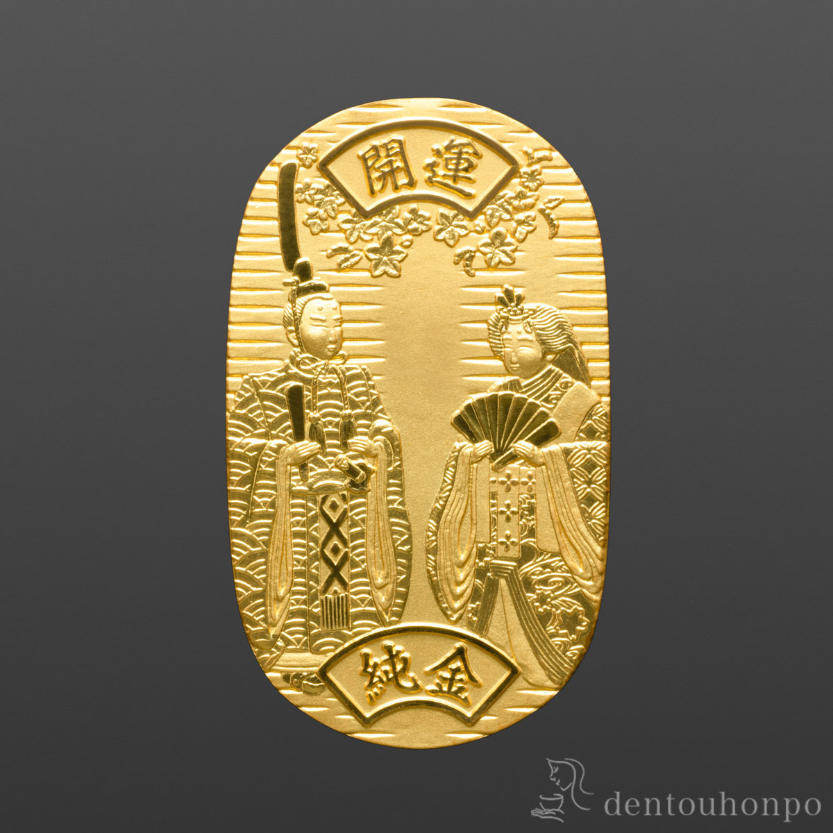 送料無料】 純金 小判 御雛様 B 30g / 高級 コレクション 美術品 工芸