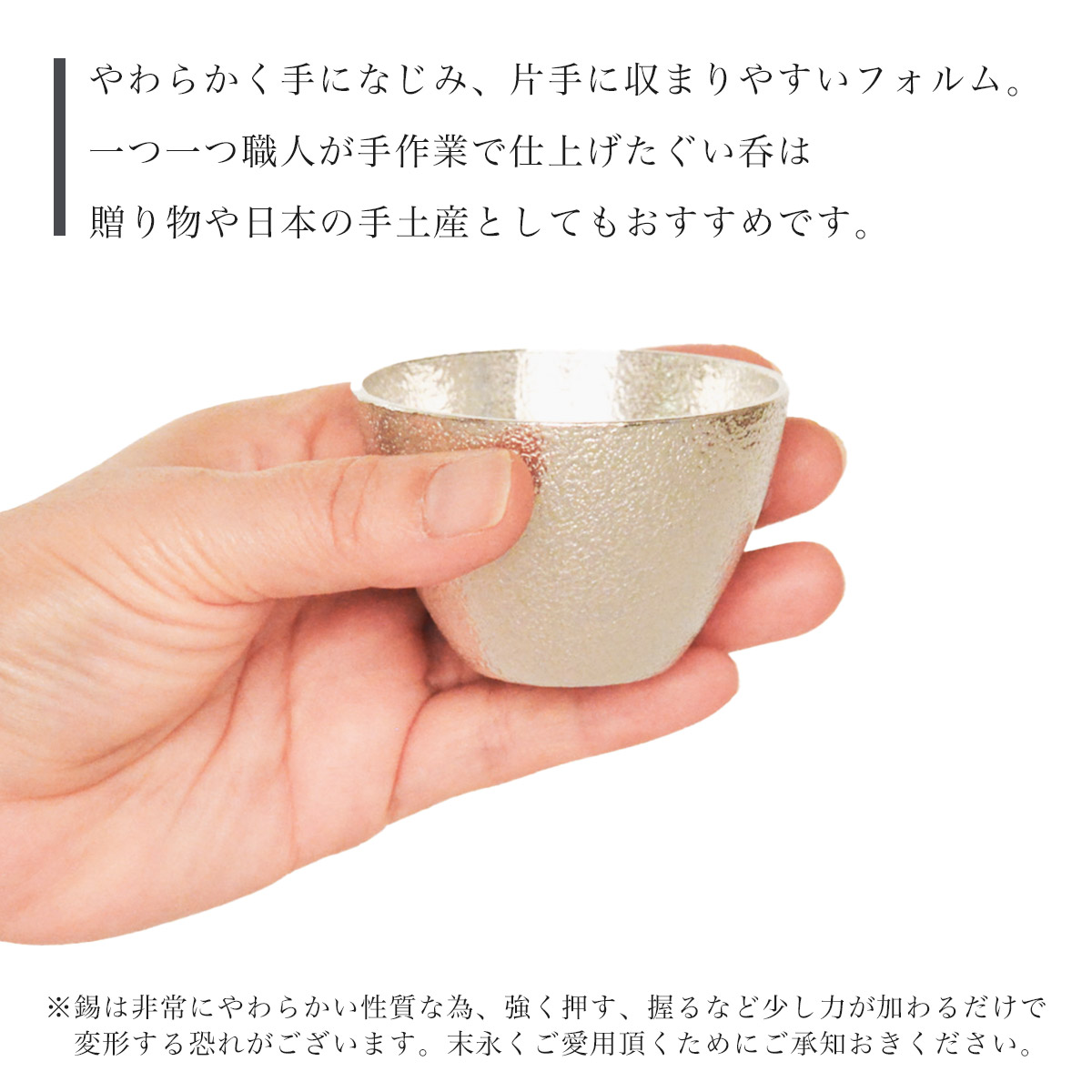 送料無料】 ぐい呑 2ヶセット 桐箱入 名入れ彫刻料込み / 能作