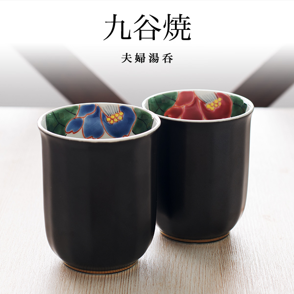 夫婦湯呑 色彩椿紋 ペア 木箱入り / 夫婦湯のみ 夫婦湯飲み 湯呑み