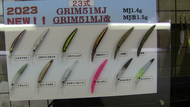 UNDEAD FACTORY（アンデッドファクトリー）GRIM51（グリム51