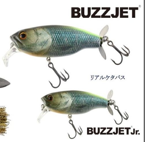 deps BUZZJET（バズジェット）＆BUZZJETJr（バズジェットJr）2021年