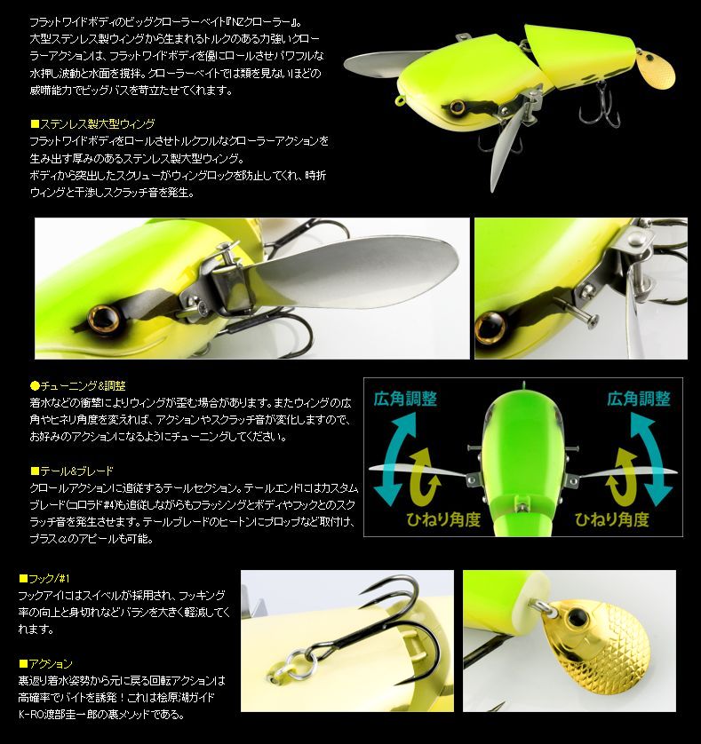 deps TINY NZ CRAWLER（タイニーNZクローラー） 商品詳細｜でんでん