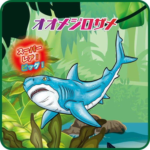 ジャングル＆Co.（アンドコ） | デアゴスティーニ公式