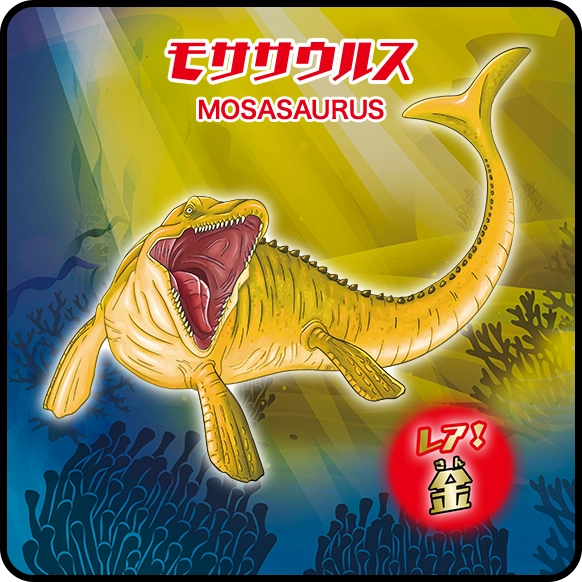 海の恐竜＆Co. (アンドコ) | デアゴスティーニ公式