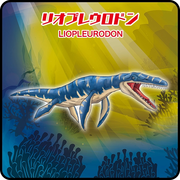 海の恐竜＆Co. (アンドコ) | デアゴスティーニ公式