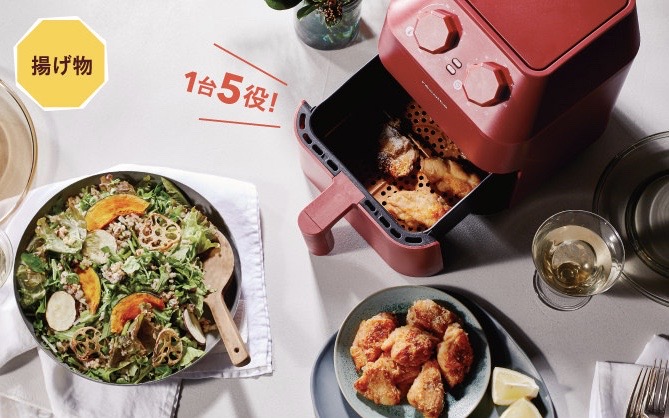 お弁当作りの救世主！！“油で揚げない”ヘルシーな揚げ物が時短で作れ