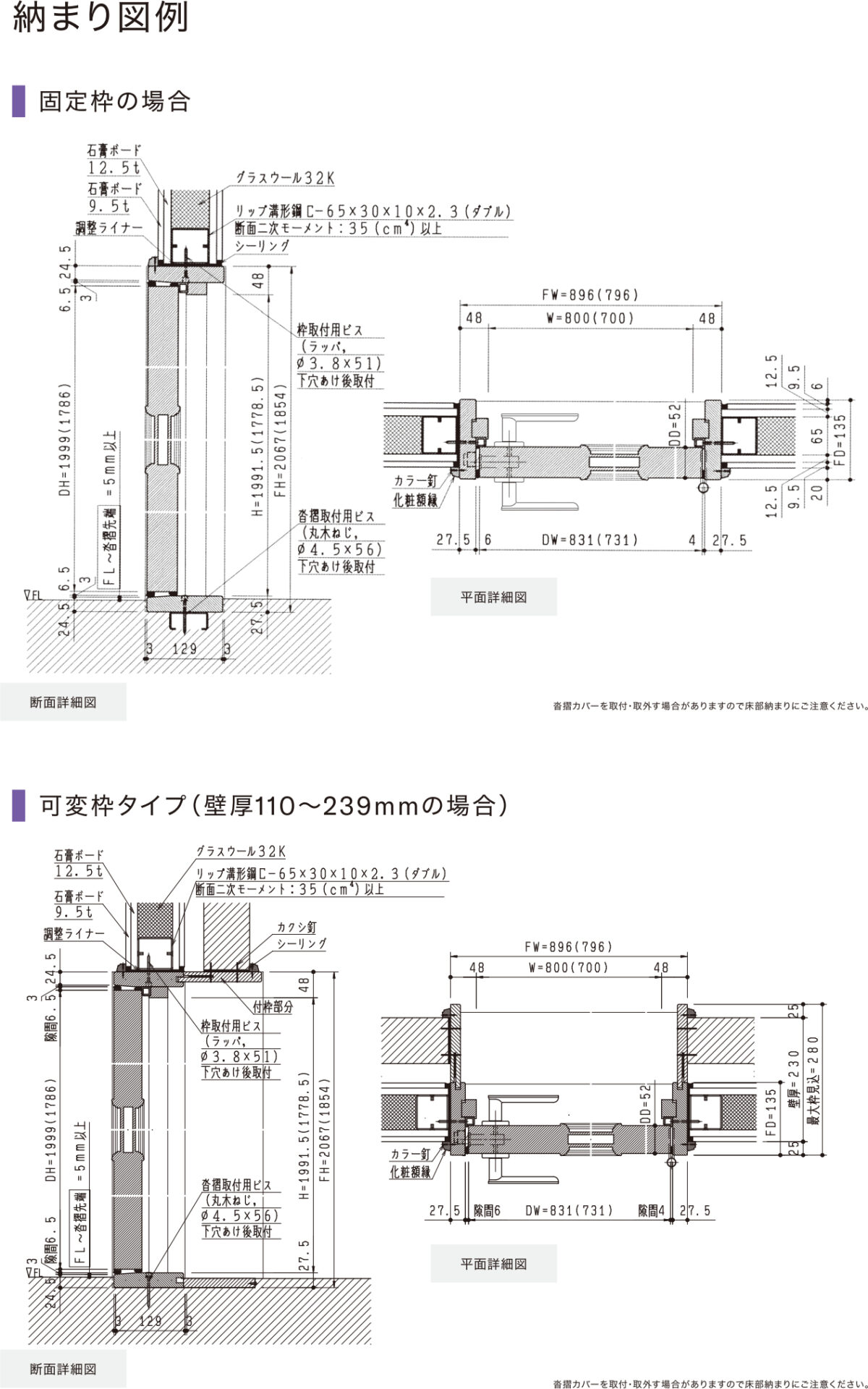 アビテックスカタログ 木製防音ドア | MIKI MUSIC DESIGN+