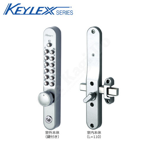 □ 800シリーズ □ | The鍵堂