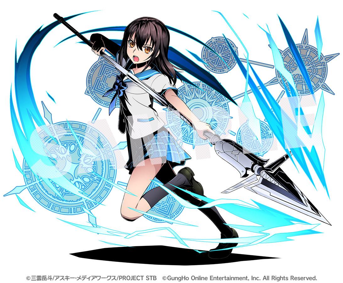 姫柊雪菜 | 統合世界図鑑：「ディバインゲート」非公式ファンサイト