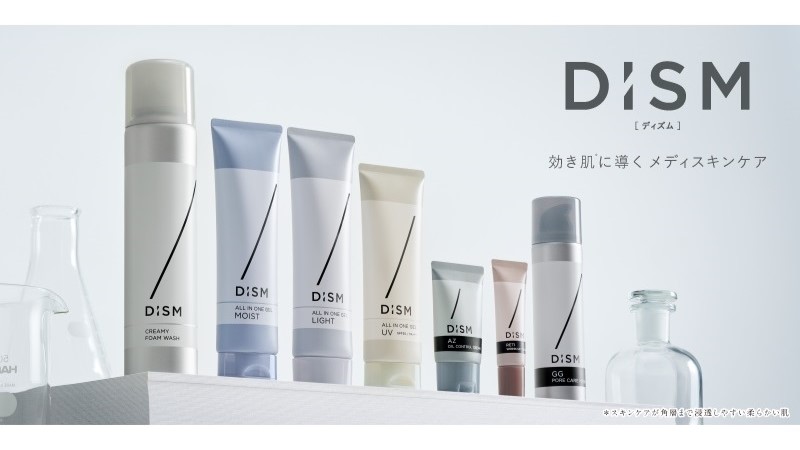 着目したのは肌の糖化！アンファーのメンズスキンケアブランドDISMが