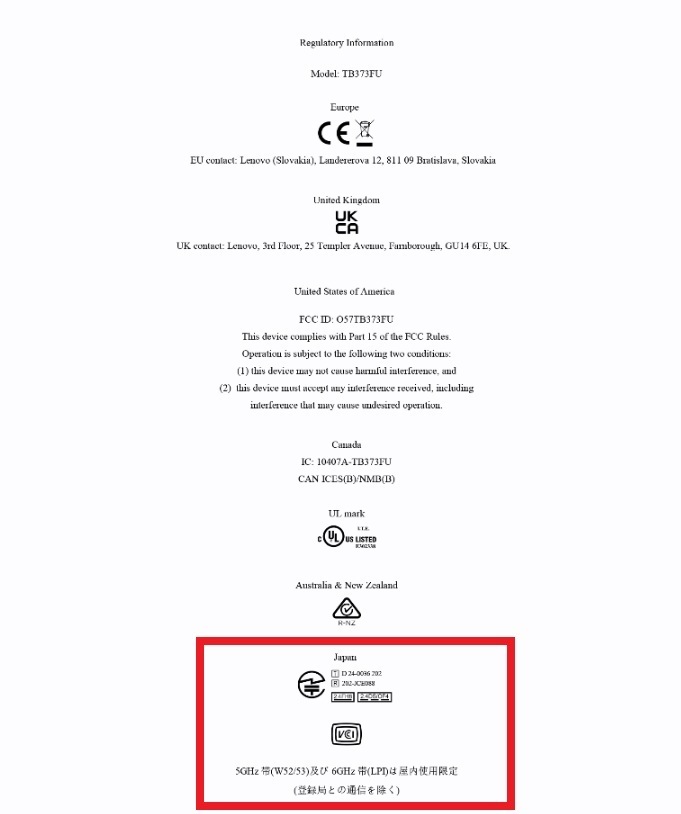 Xiaoxin Pad Pro 2025 グローバル版はIdea Tab Proそのもの!?: 気まま