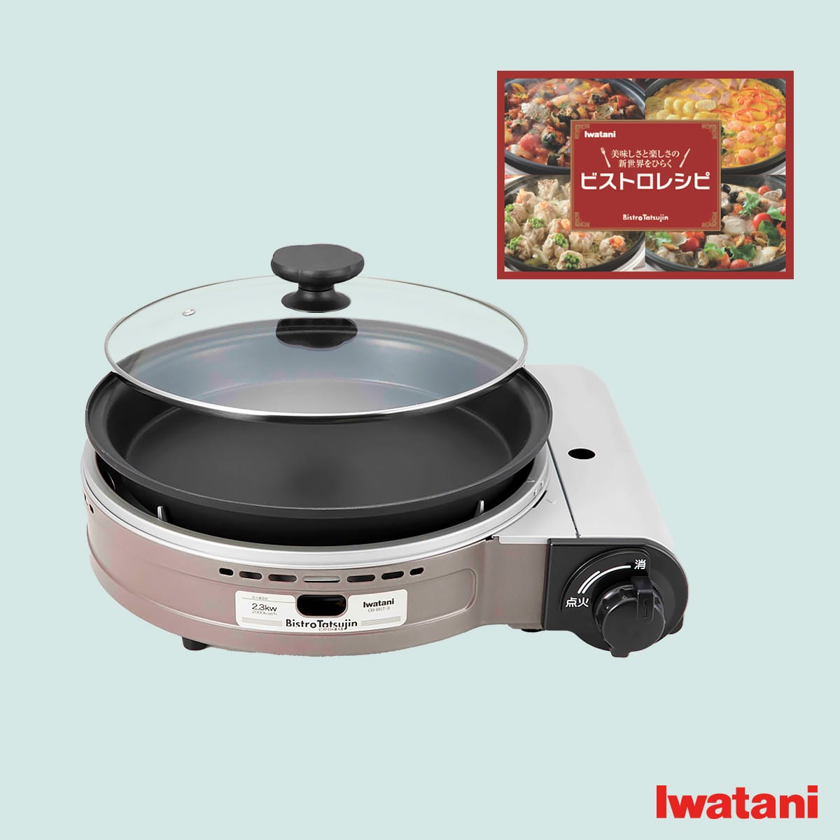 ビストロの達人Ⅲ|テレビショッピング・通販のダイレクトテレショップ