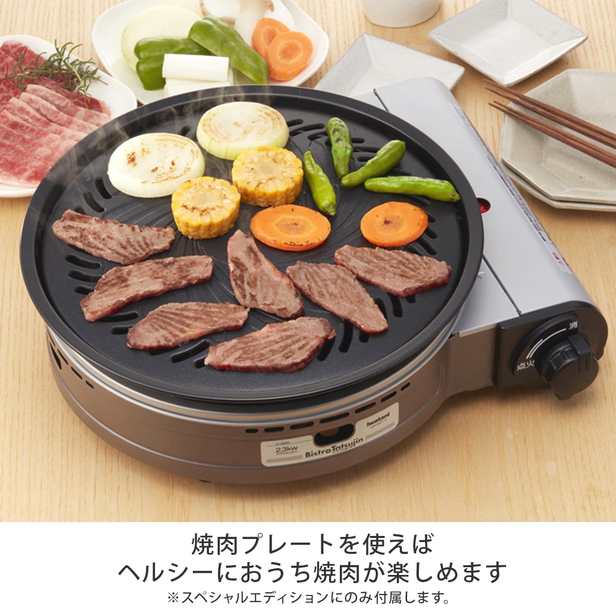 ビストロの達人Ⅲ|テレビショッピング・通販のダイレクトテレショップ