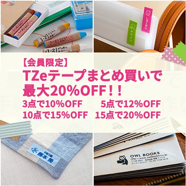 TZe-MQ355（24mm） (おしゃれテープ)｜ブラザーダイレクトクラブ【公式