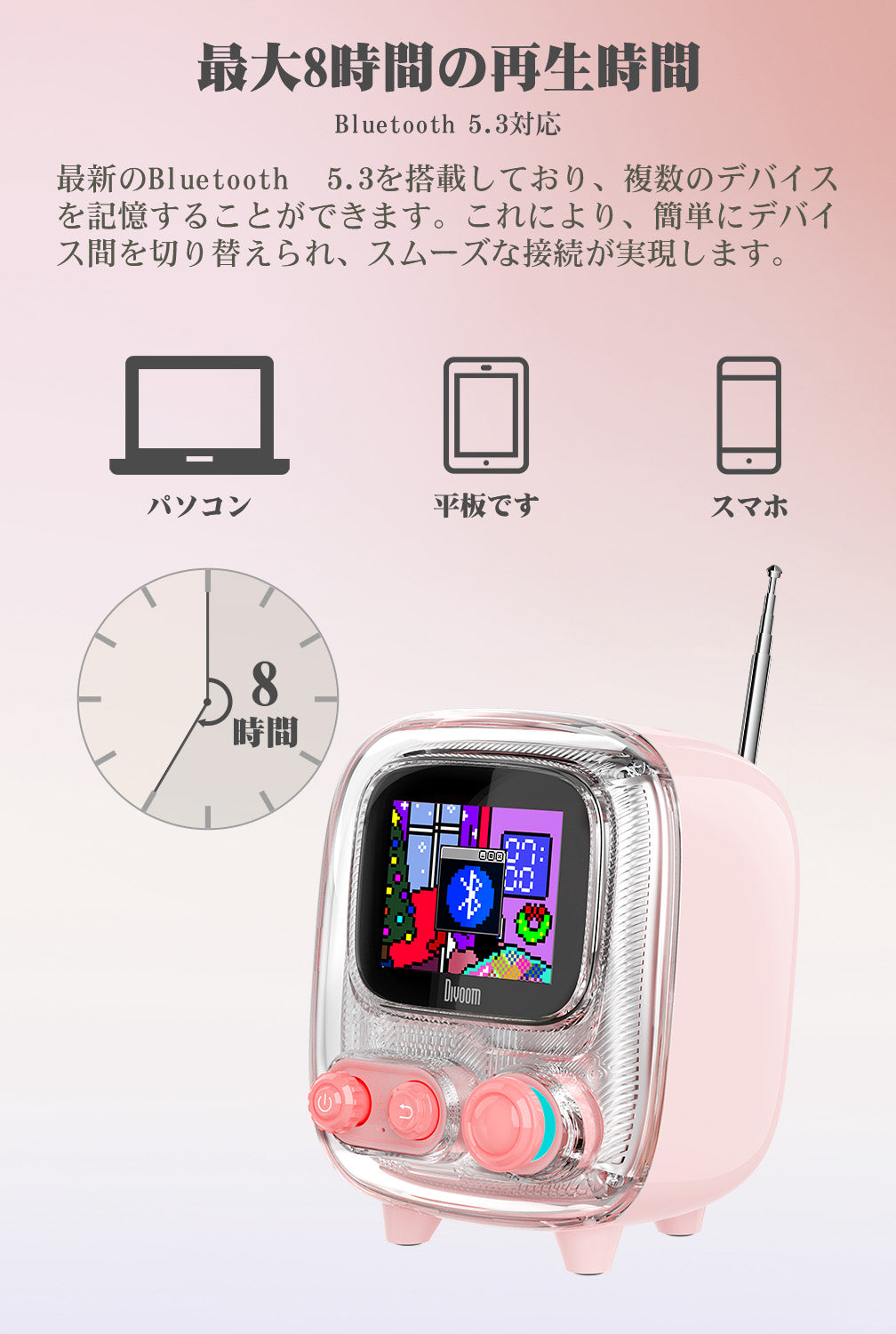 Divoom Tiivoo-2 レトロ Bluetooth スピーカー 付FM ラジオスピーカー