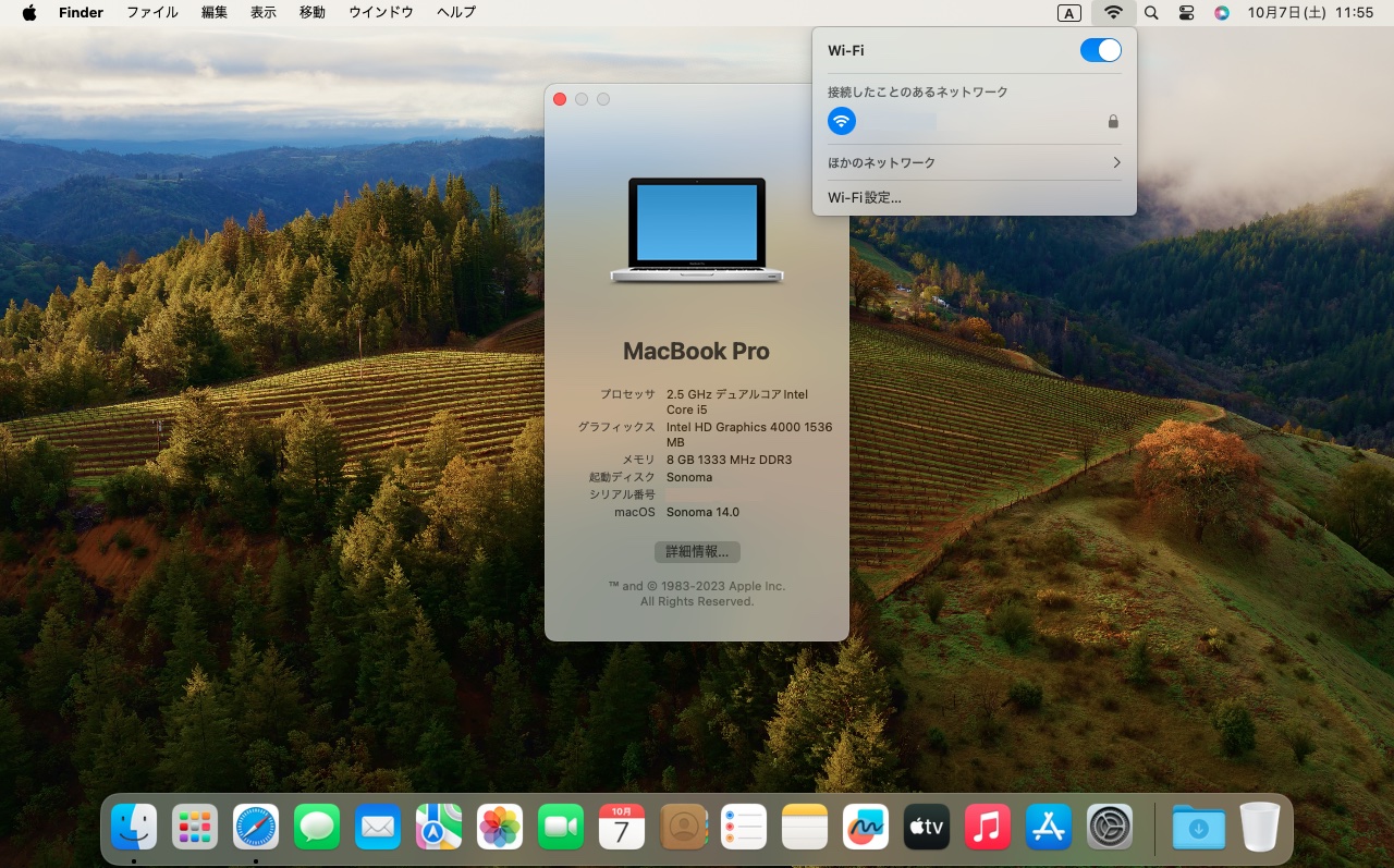 古いMacで最新macOS Sonomaを使う | DIY Smart Matter