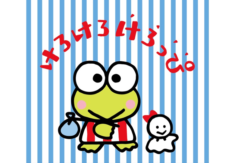 本名は「はすの上けろっぴ」！って知ってましたか？サンリオの担当