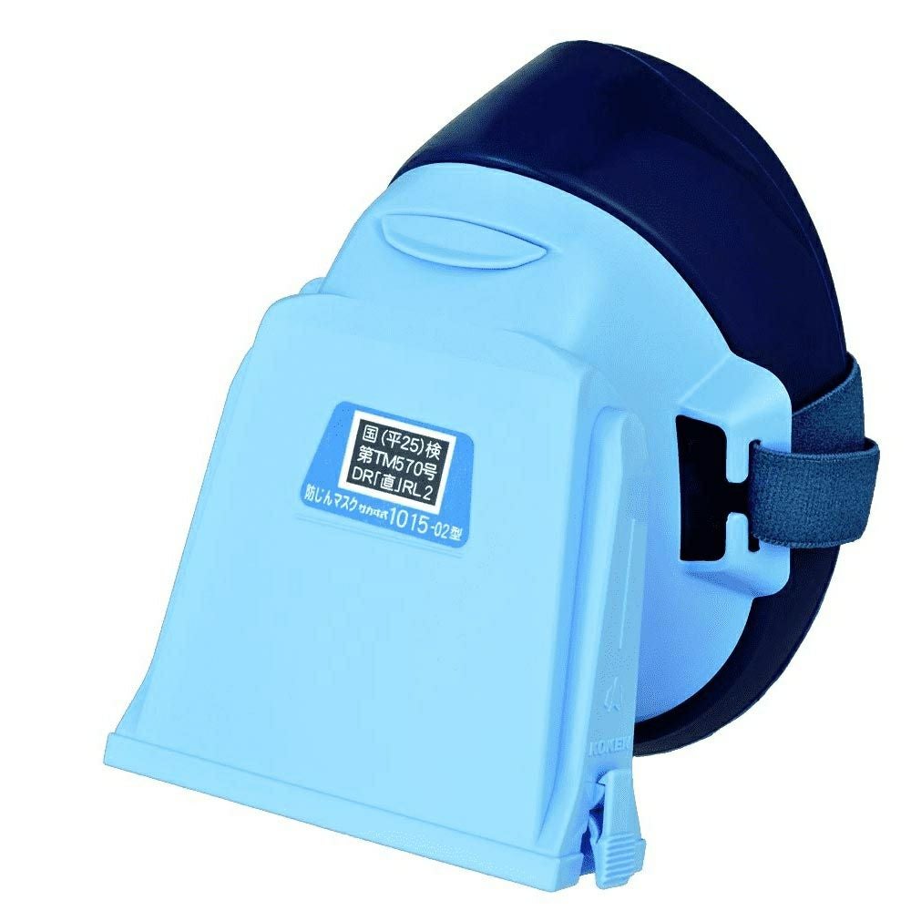 1015-02型 サカヰ式 防じんマスク 興研(コーケン) | 道具屋オンライン