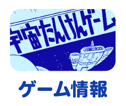 JAL 整備士が作る記念オリジナルチタンプレート 『映画ドラえもん