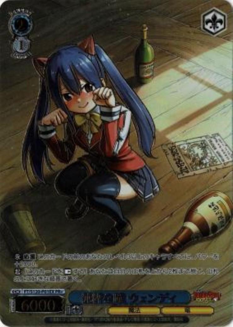 純粋な瞳 ウェンディ(FT/S120-P01EX) | プロモ | ドラゴンスター