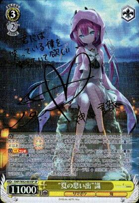 BT】Summer Pockets REFLECTION BLUE 商品検索 | ドラゴンスター