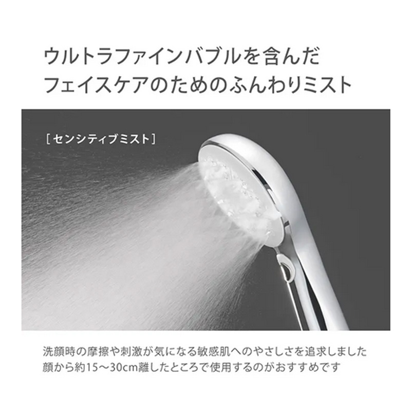 タカギ キレイストシャワーミスト メタリック本体セット ：ネット通販