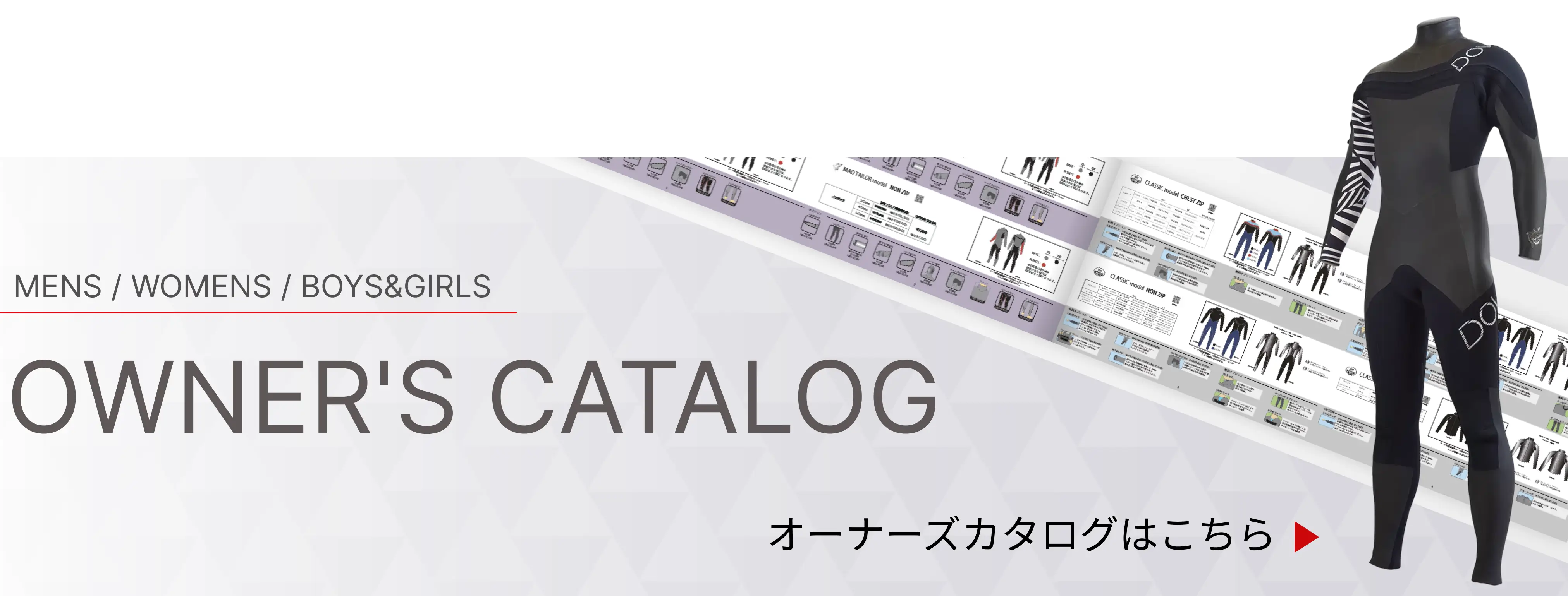 77 Seagull (50th Anniversary model)[国産高級ウェットスーツのDOVE ]