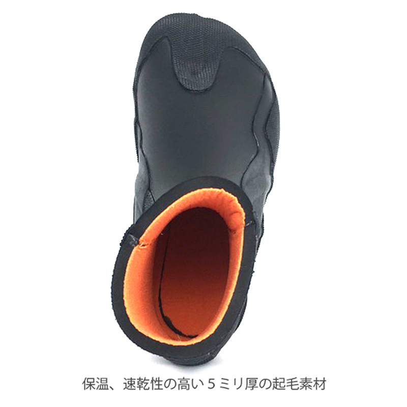 5mmブーツ | 国産高級ウェットスーツのDOVE