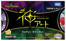 その他の商品 | デュエル・マスターズ