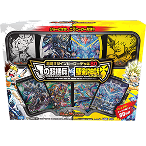 天門ノ裁キ(DMBD07 4/14) | デュエル・マスターズ