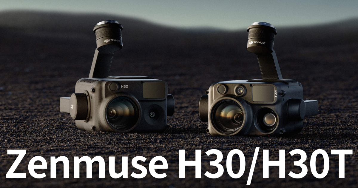 Zenmuse H30/H30T | ドローンビジネスラボラトリー