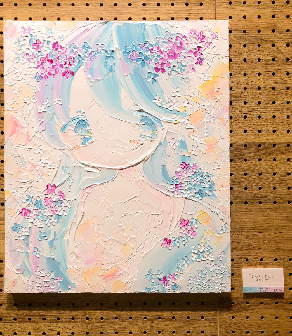 小田望楓 作品展「Mifuu Oda Exhibition」 | プラスデザール事業部
