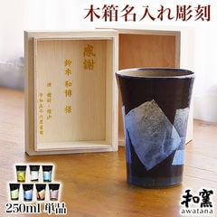 dショッピング |純金 白鷹 D 200g ( 光則（金工芸） 木札名入れ有料