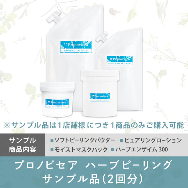 フォーカスネオ