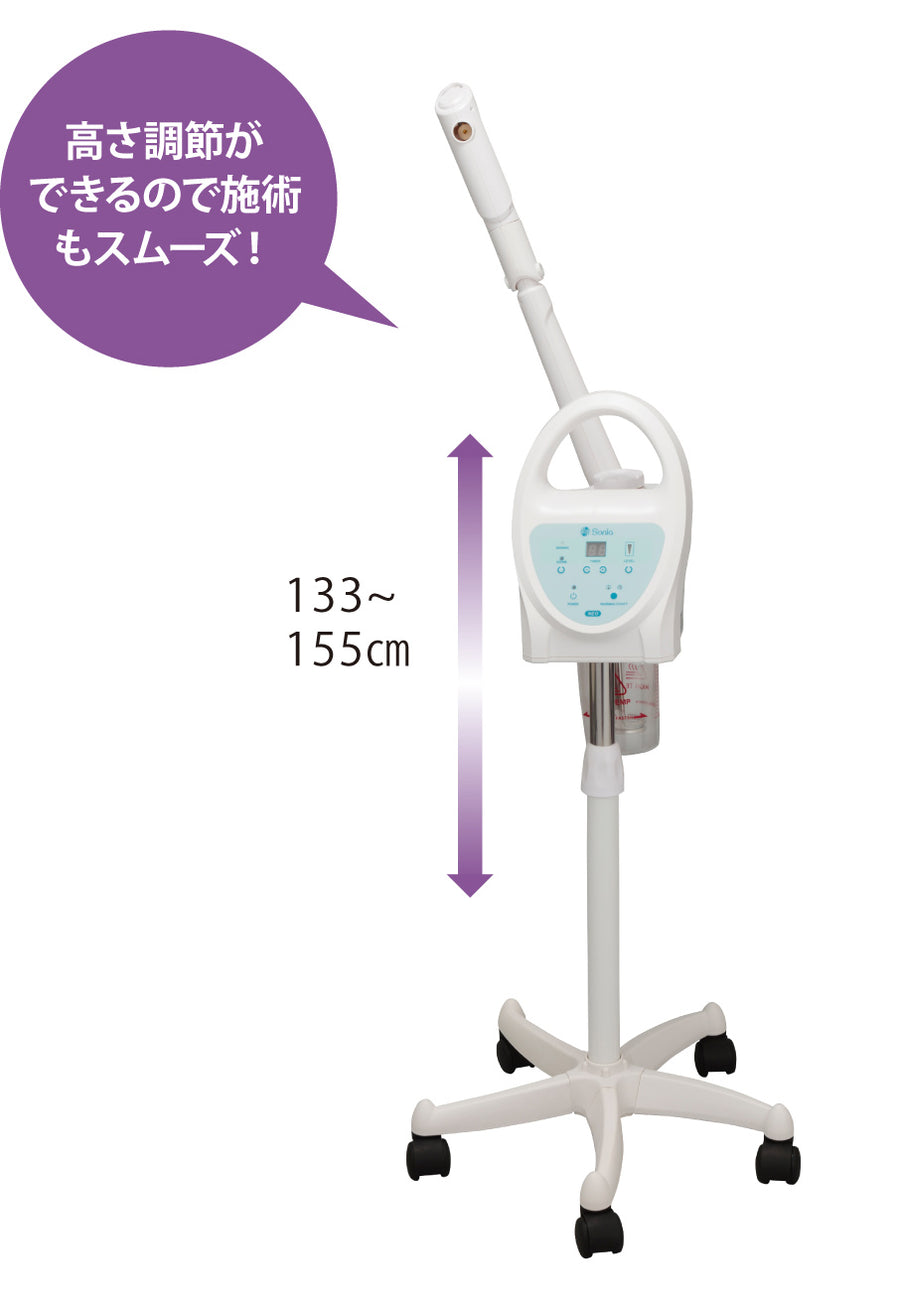 F】ソニアネオスチーマー