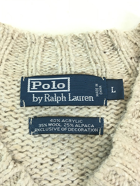 古着 Polo Ralph Lauren レザー エルボーパッチ ミックス アルパカ