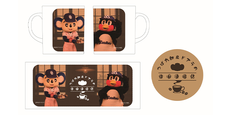 中日ドラゴンズ オフィシャルウェブサイト - ドラゴンズニュース