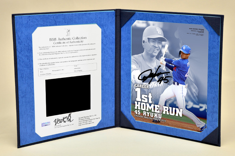 中日ドラゴンズ オフィシャルウェブサイト - ドラゴンズニュース：龍空