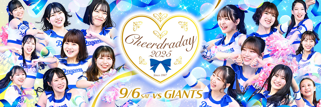 チアドラデー2025】オリジナルアクリルスタンド＆直筆サイン色紙付